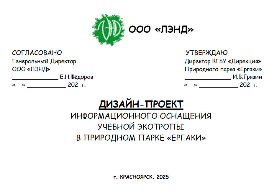 ������ ��������������� ���������� ����� � ��������� ����� 